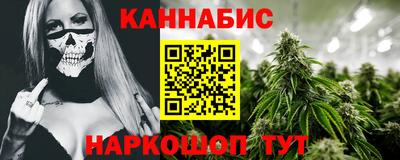 мефедрон VHQ Конаково