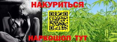 мефедрон VHQ Конаково