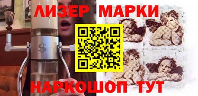 шишки Комсомольск-на-Амуре