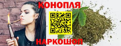 шишки Комсомольск-на-Амуре