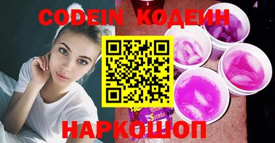 шишки Комсомольск-на-Амуре