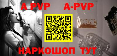 кристаллы Коммунар