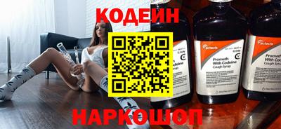 шишки Комсомольск-на-Амуре