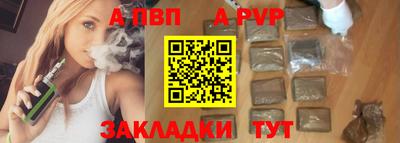 мефедрон VHQ Конаково