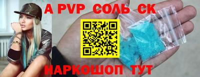 кристаллы Коммунар