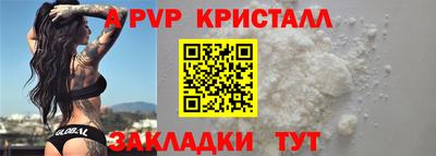 мефедрон VHQ Конаково