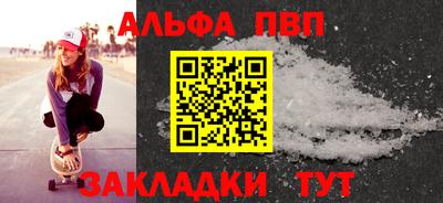 кристаллы Коммунар