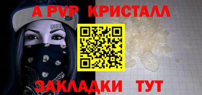 шишки Комсомольск-на-Амуре