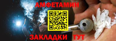 шишки Комсомольск-на-Амуре