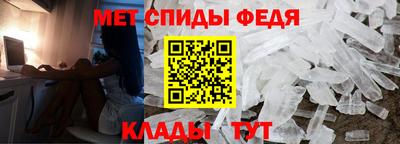 мефедрон VHQ Конаково