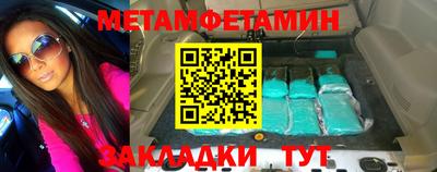 мефедрон VHQ Конаково