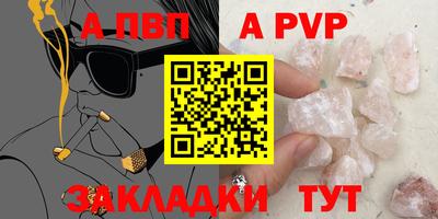 кристаллы Коммунар