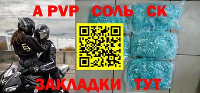 кристаллы Коммунар