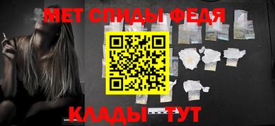 мефедрон VHQ Конаково