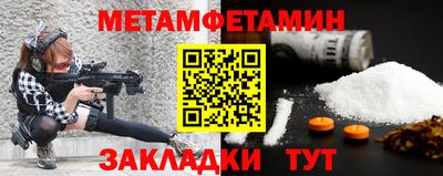 кристаллы Коммунар