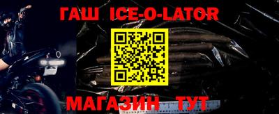 мефедрон VHQ Конаково