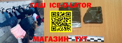 мефедрон VHQ Конаково