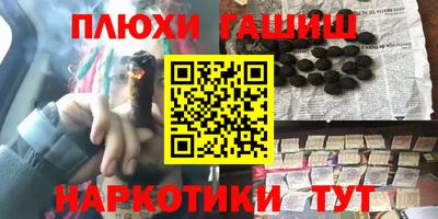 кристаллы Коммунар