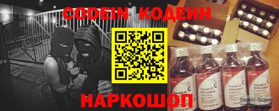 шишки Комсомольск-на-Амуре