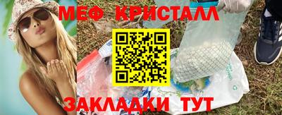мефедрон VHQ Конаково