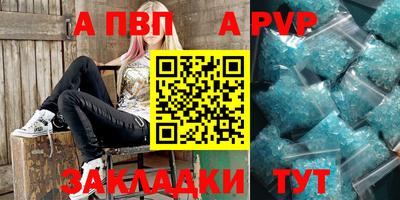 мефедрон VHQ Конаково