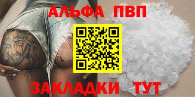 мефедрон VHQ Конаково