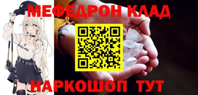 кристаллы Коммунар