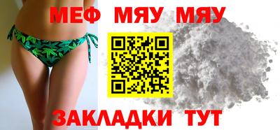 шишки Комсомольск-на-Амуре