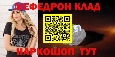 шишки Комсомольск-на-Амуре