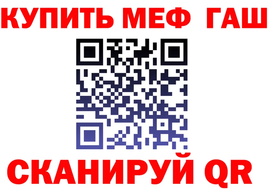 АМФ Розовый ссылка это гидра Лениногорск