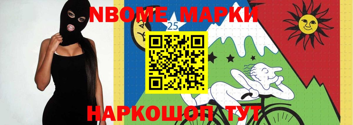 Лениногорск  LSD-25 экстази кислота  Вход с VPN  LSD-25 экстази ecstasy 