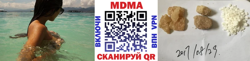 блэк спрут ТОР  Лениногорск  MDMA молли 