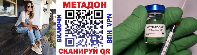 МЕТАДОН белоснежный  цена наркотик  Лениногорск 