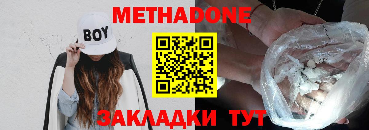 Конопля Лениногорск