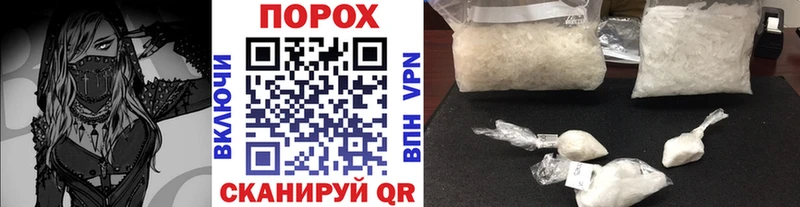 где можно купить Лениногорск Метамфетамин мет