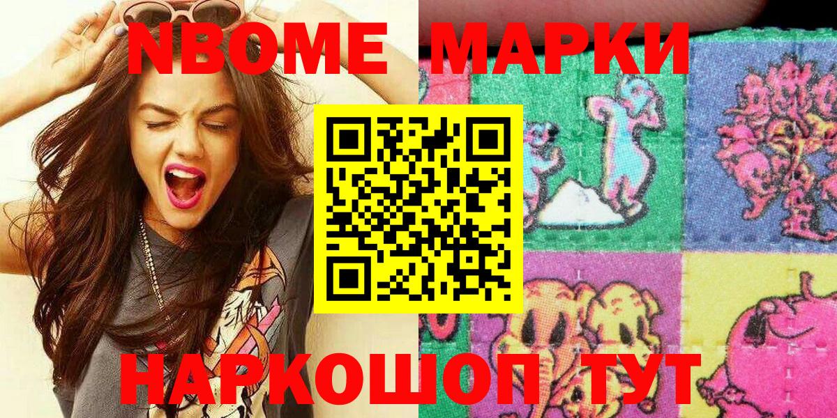APVP СОЛЬ   КОКАИН  Меф МЯУ МЯУ кристаллы  Гашиш  Вход с VPN  Лениногорск  Конопля  Кетамин 