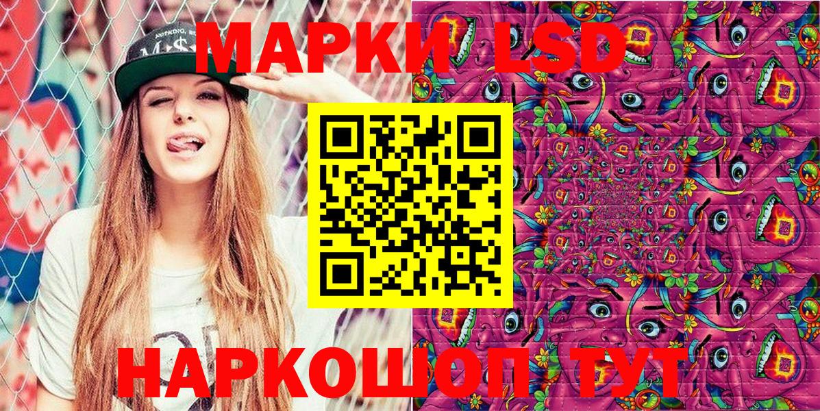 Марки N-bome 1,5мг  Марки N-bome 1,5мг  Лениногорск  Вход с VPN 
