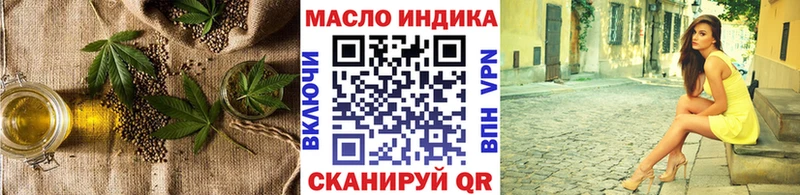 ТГК жижа где продают Лениногорск