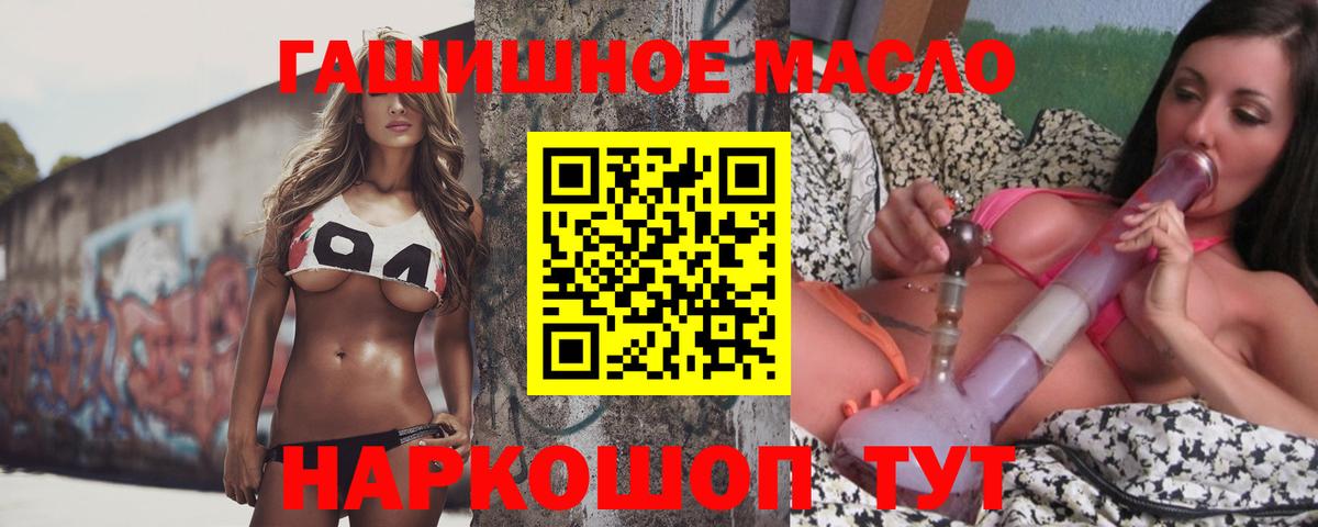Лениногорск  ТГК жижа  Вход с VPN 