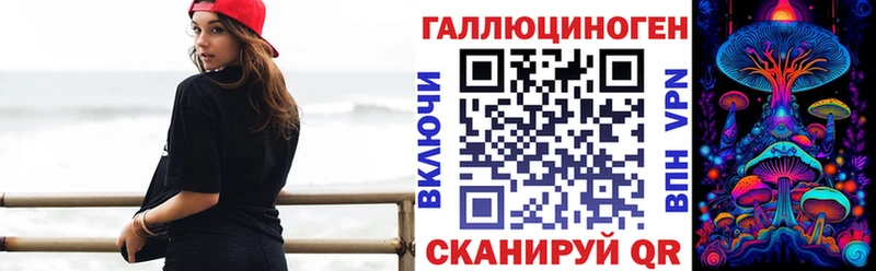 Псилоцибиновые грибы прущие грибы  Лениногорск 