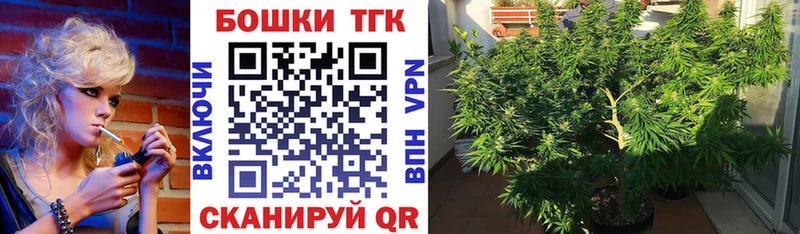 наркошоп Лениногорск Бошки Шишки конопля