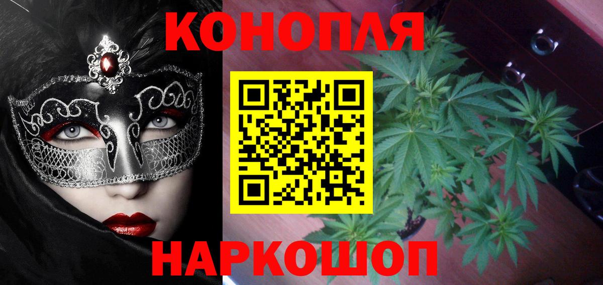 Лениногорск  Шишки марихуана сатива  Вход с VPN  МАРИХУАНА Bruce Banner  Бошки марихуана сатива 