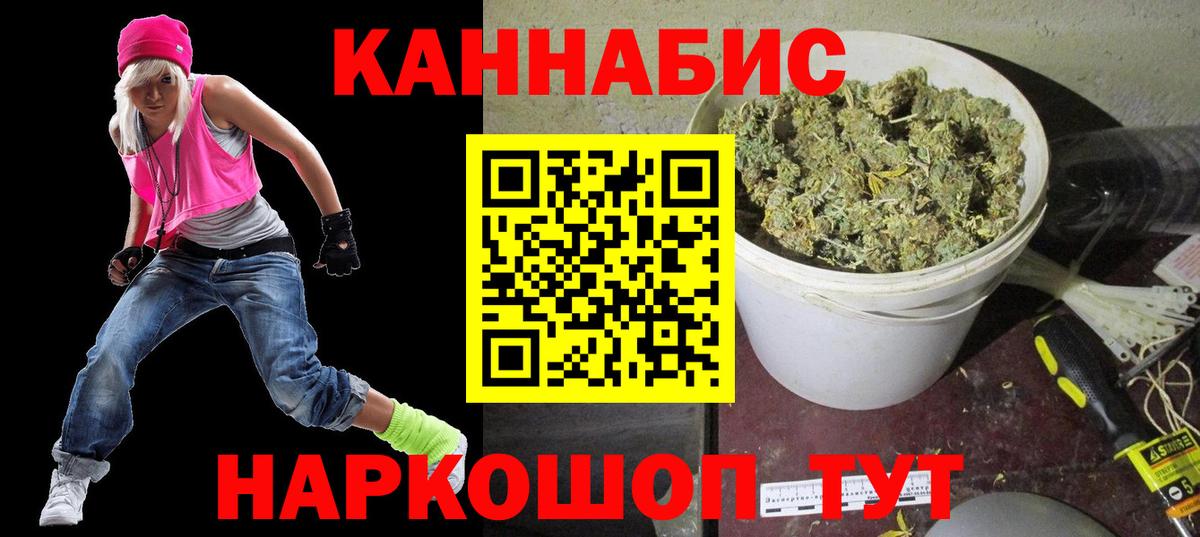 Шишки марихуана OG Kush Лениногорск